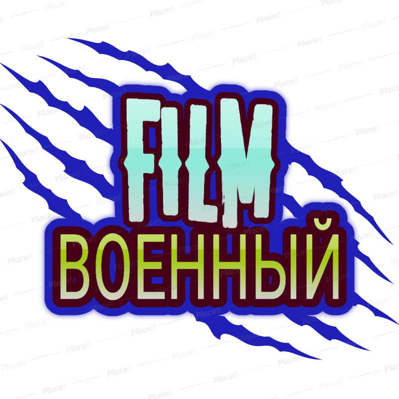 FILM  ВОЕННЫЙ