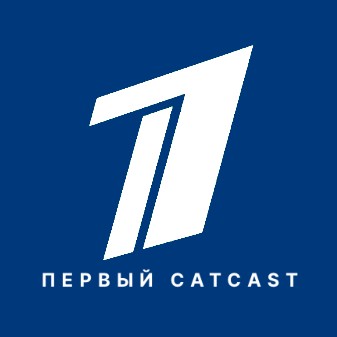 Первый Catcast
