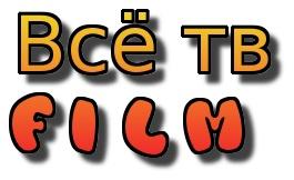 Malder tv  Всё тв Film