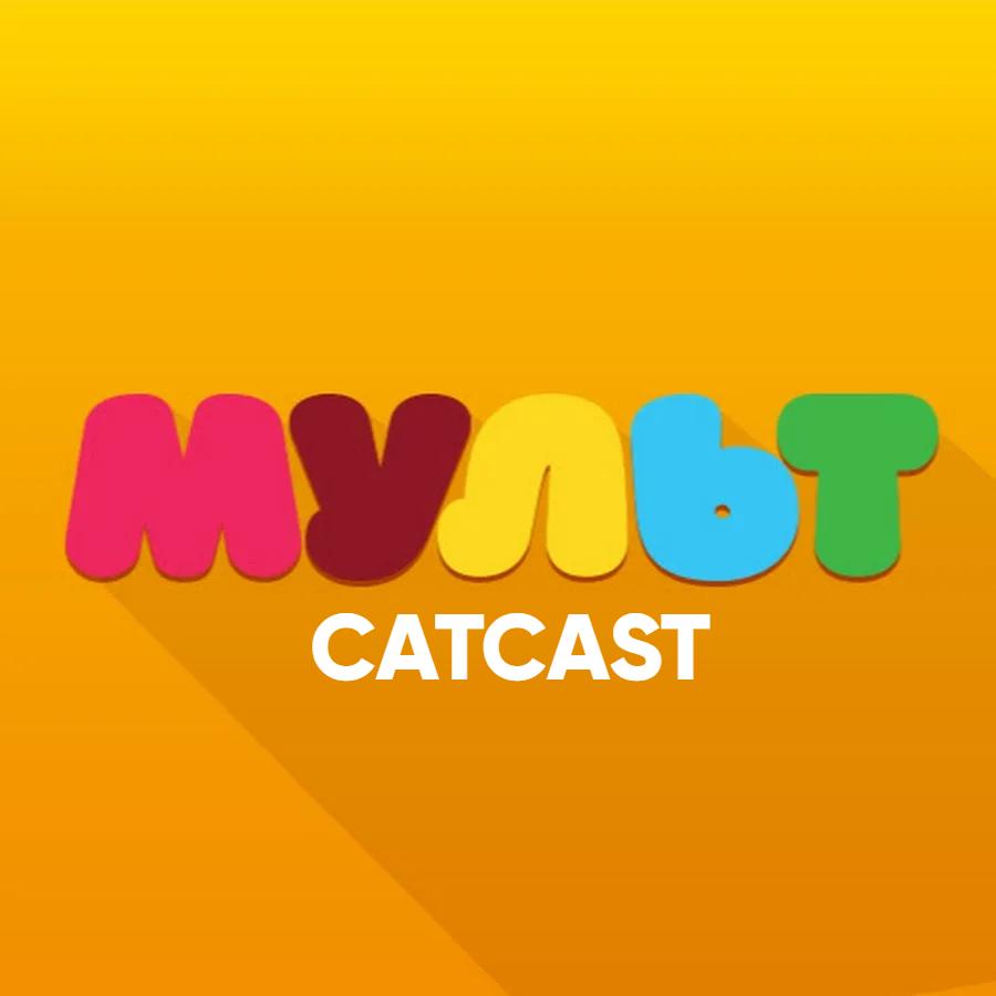 Мульт CatCast