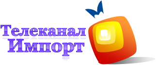 Телеканал Импорт