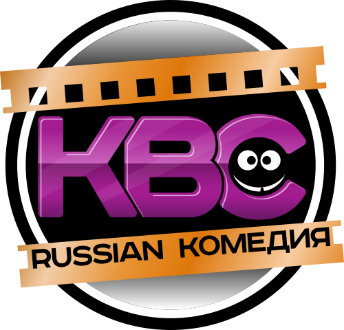 KBC-Russian Комедия HD