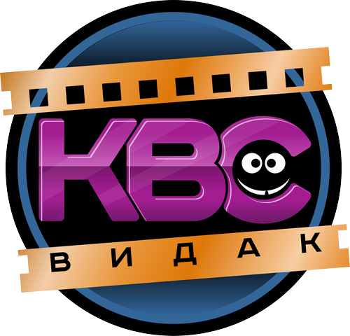 KBC-Видак HD