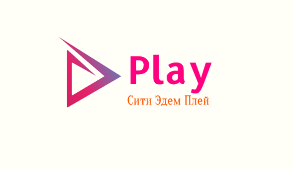 Сити Эдем Play - ХристианскийМузыкальный