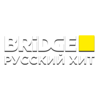 BRIDGE РУССКИЙ ХИТ