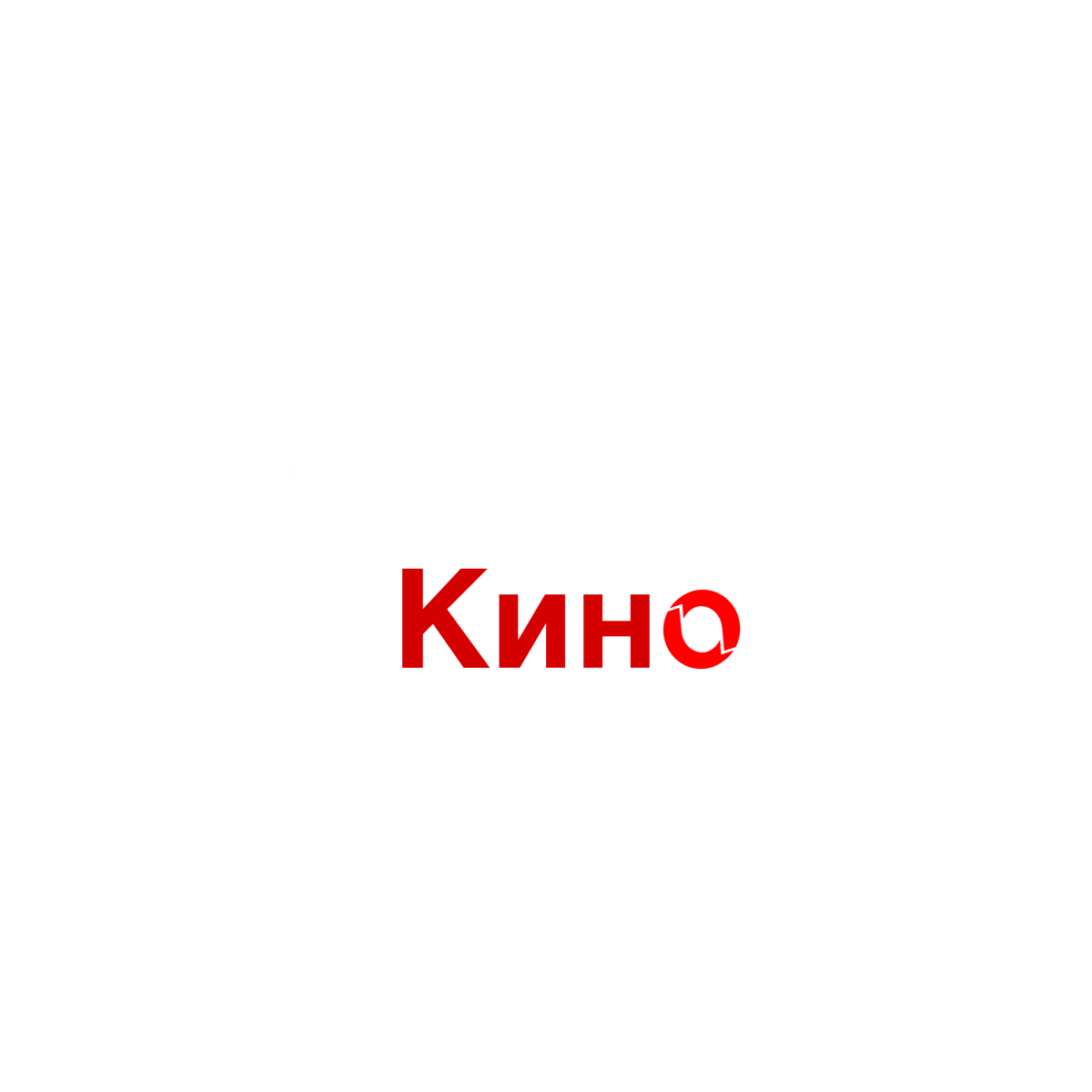 Titanus КИНО