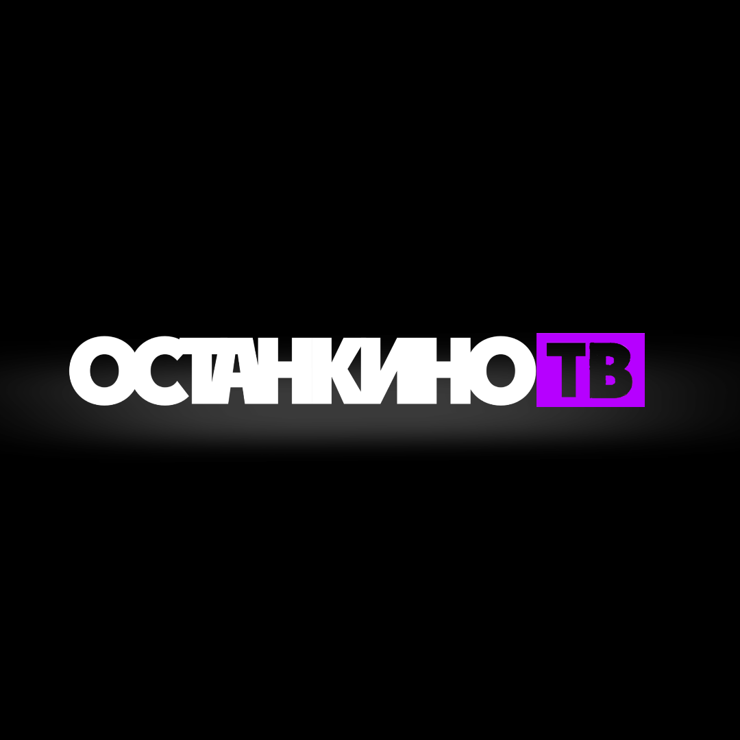Останкино ТВ