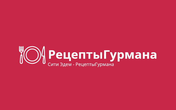 Сити Эдем - РецептыГурмана