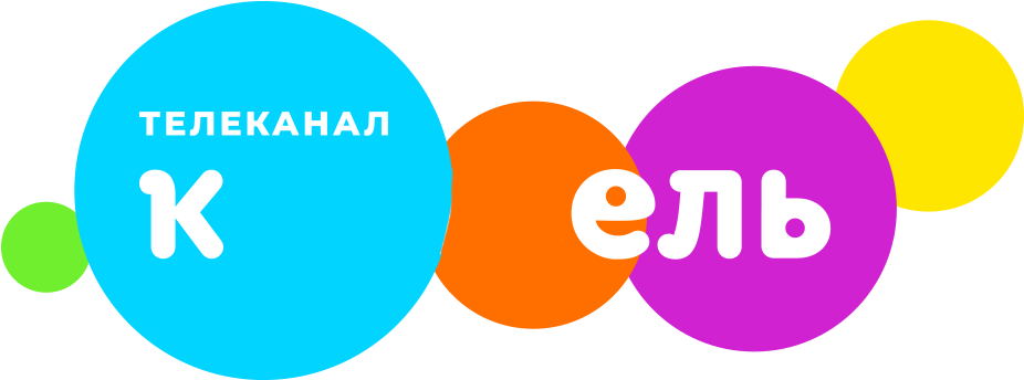 Телеканал Кель