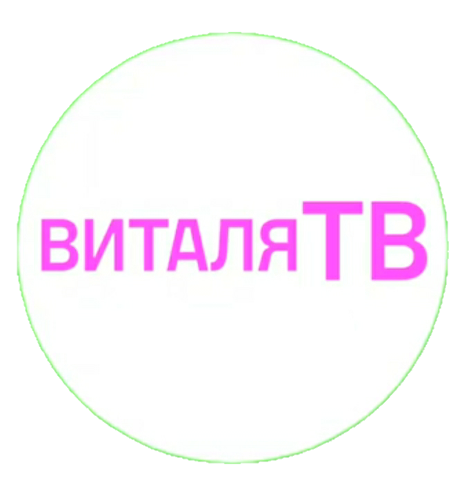 виталя тв