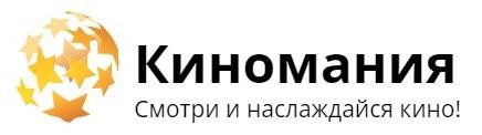 Киномания