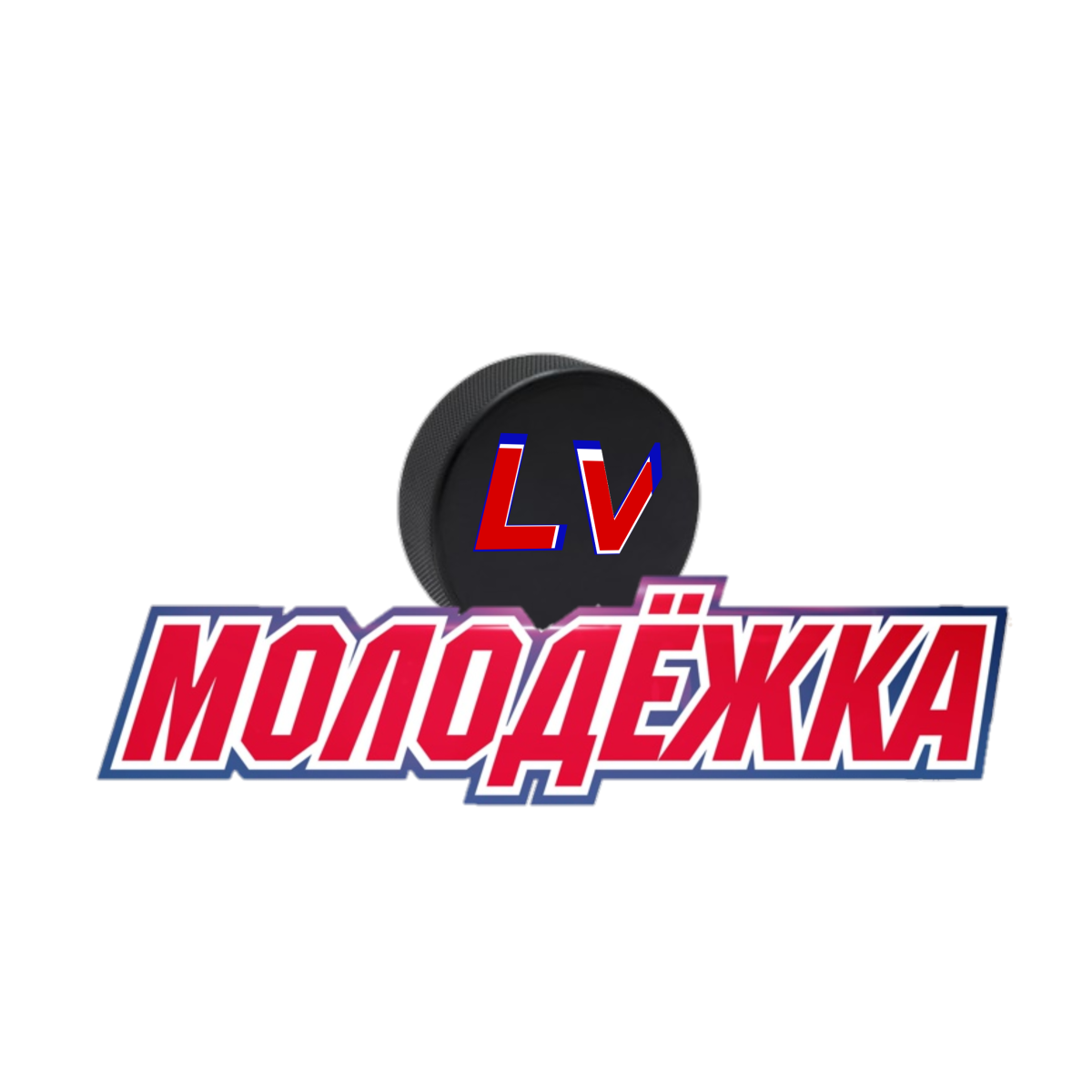 LV Молодёжка
