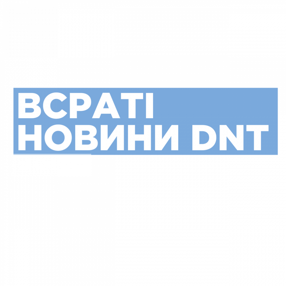 Всі випуски 