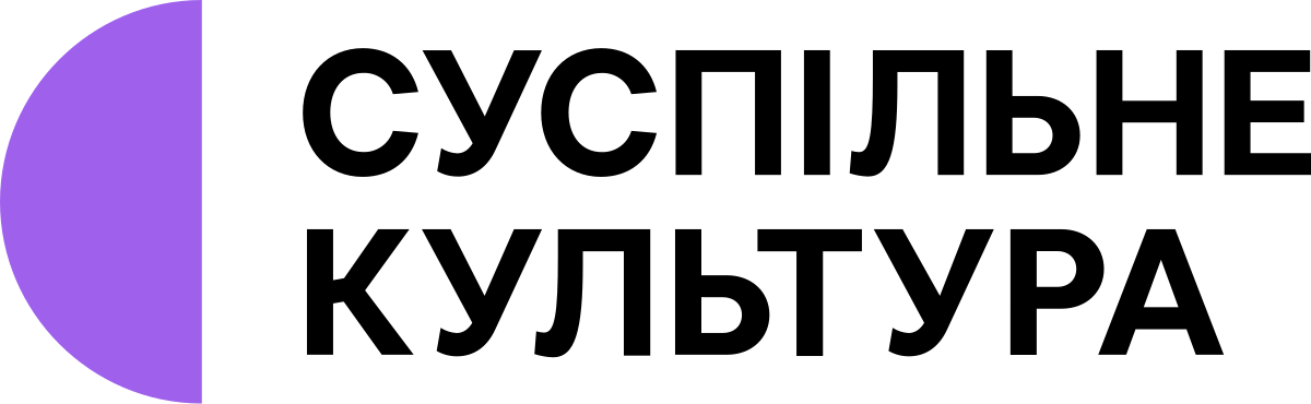 Суспсiльне Культура