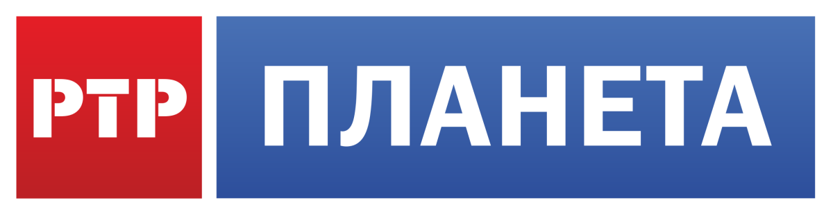 Планета РТР