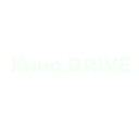 КиноDrive