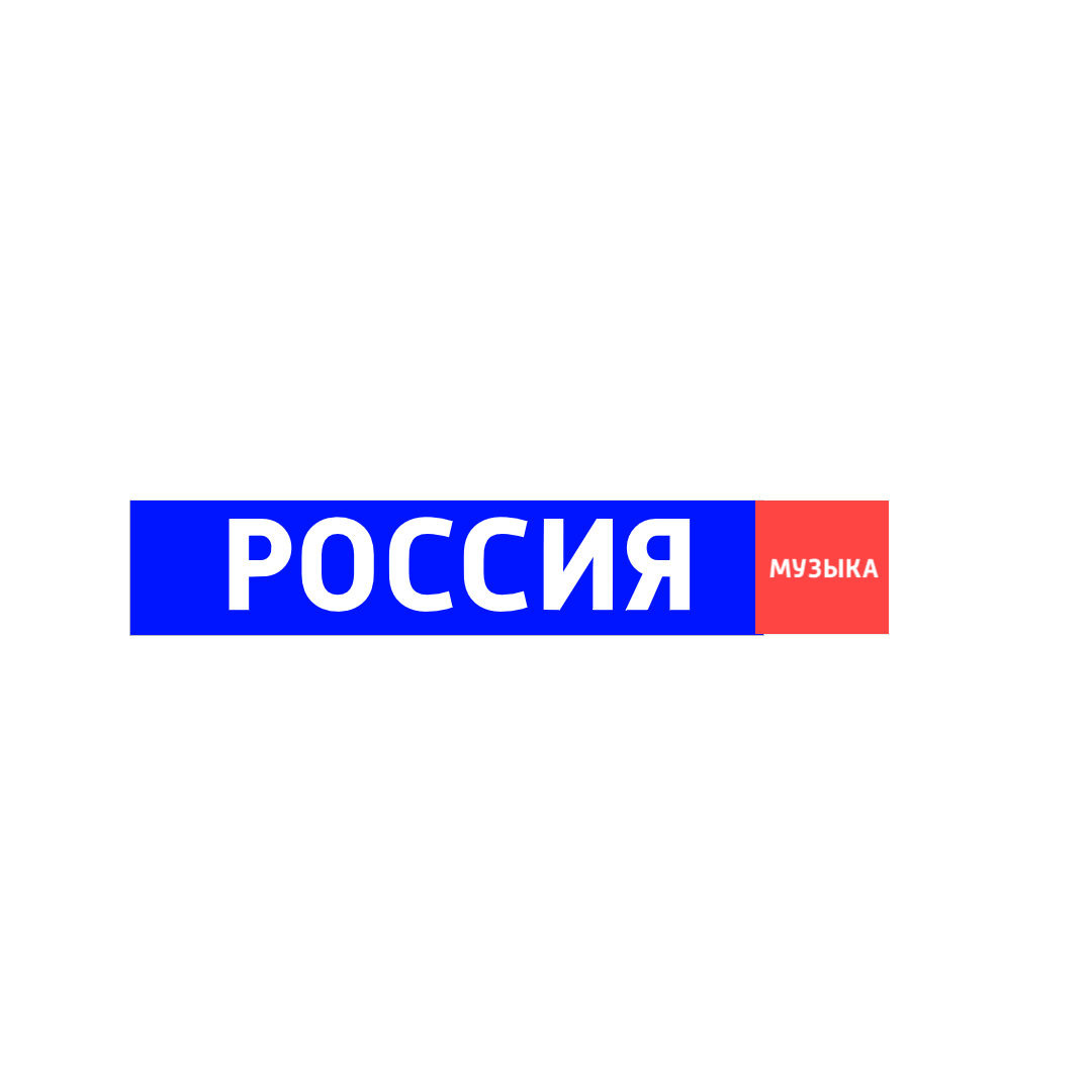 Россия Музыка