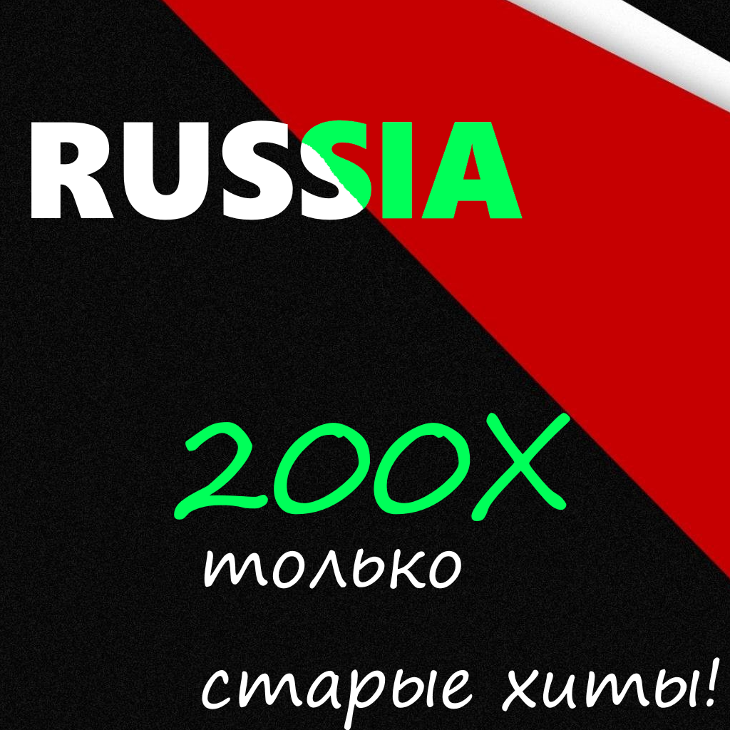 RUSSIA200X