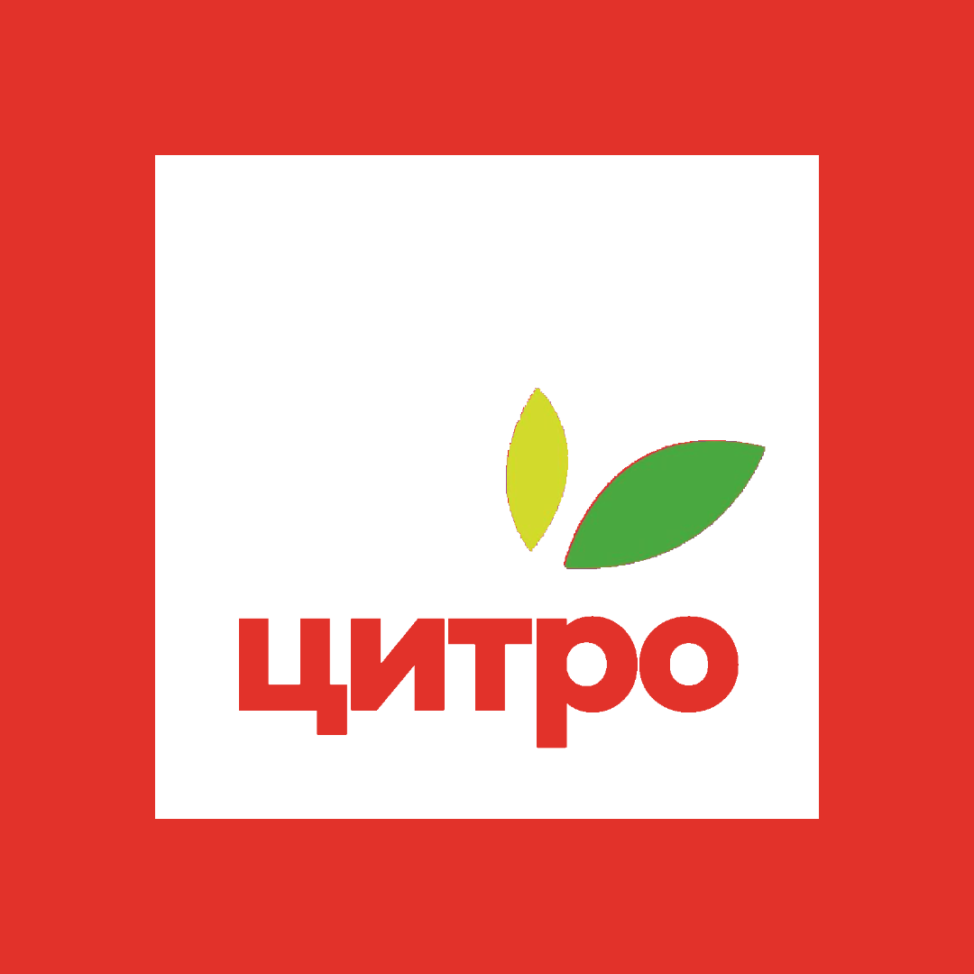 Цитро