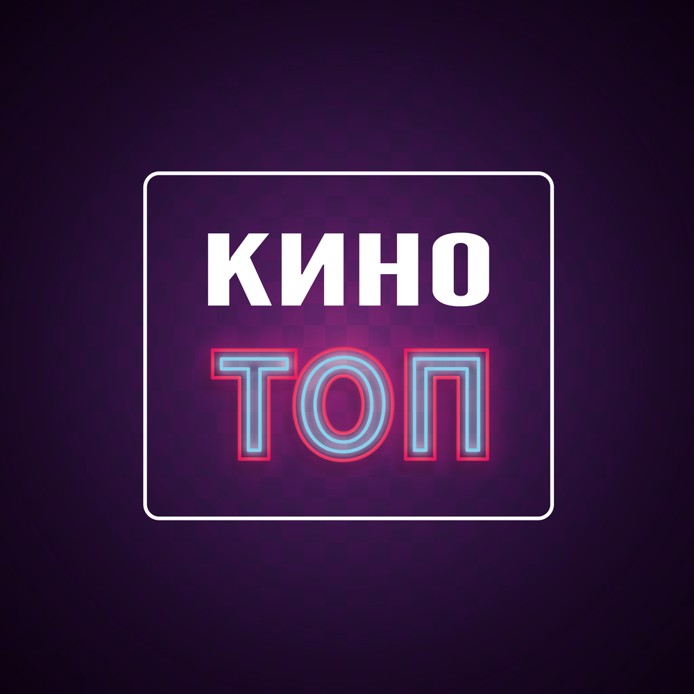 Остросюжетное HD