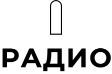 Телеканал Радио