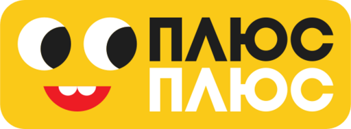 ПЛЮСПЛЮС HD