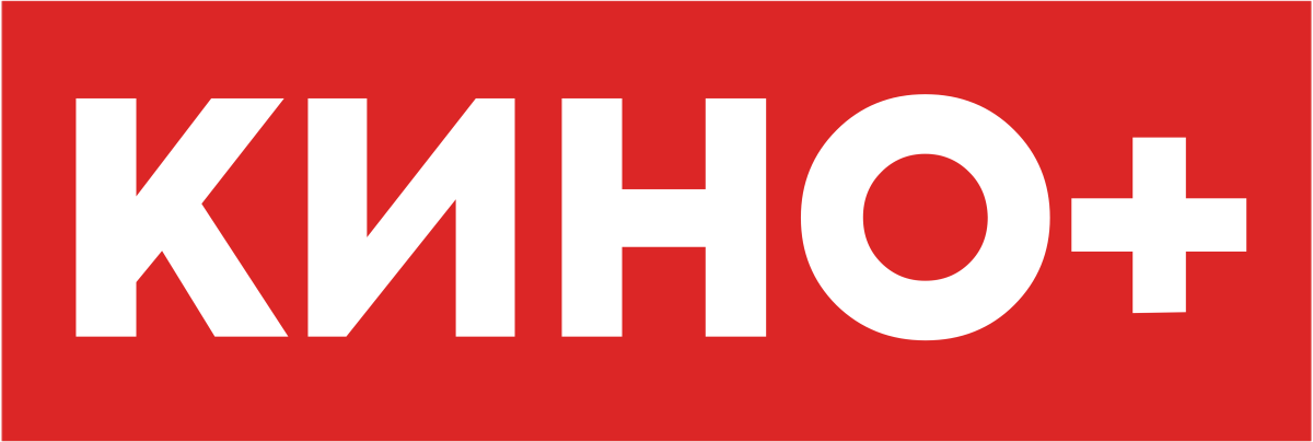 Кино+