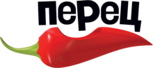 Перец
