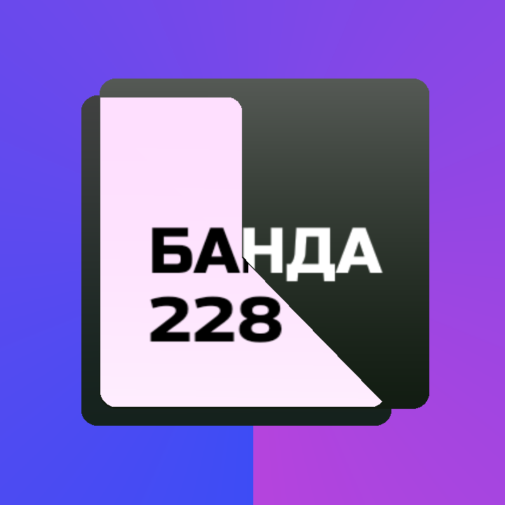 Банда 228 FM